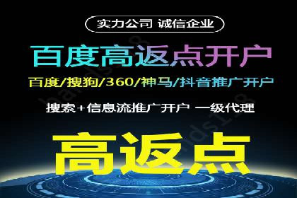 SEM代运营机构成功案例：提升品牌曝光率的秘诀