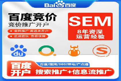 百度竞价广告托管运营的创意策略与成功案例