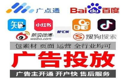 信息流广告公司案例分析：移动端广告投放策略