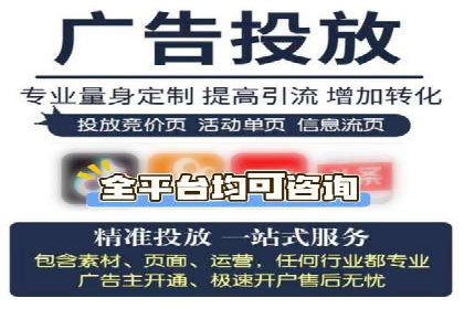 百度推广开户攻略：实战案例解读